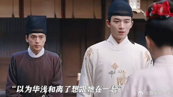 华浅差点以为男主真的可以依靠,他包庇幕后凶手却权衡利弊没追究