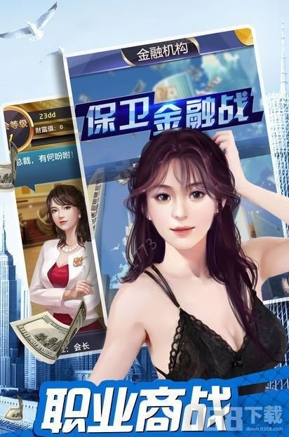 明星养成纪