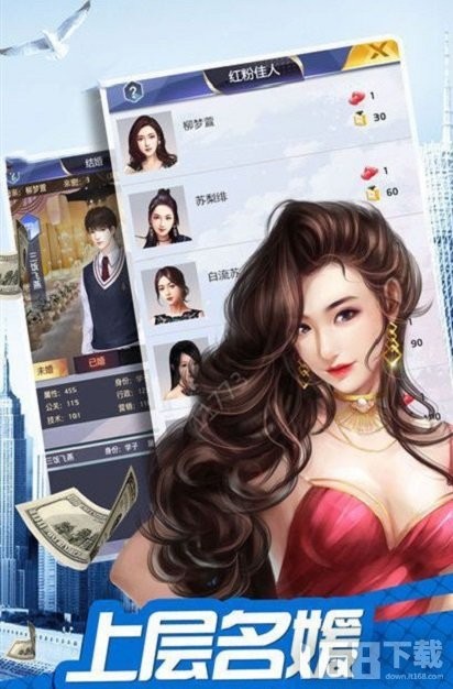 明星养成纪