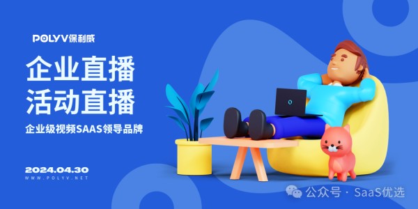 无人直播怎么操作