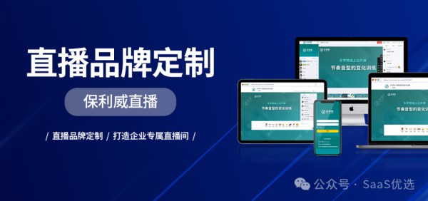 无人直播怎么操作