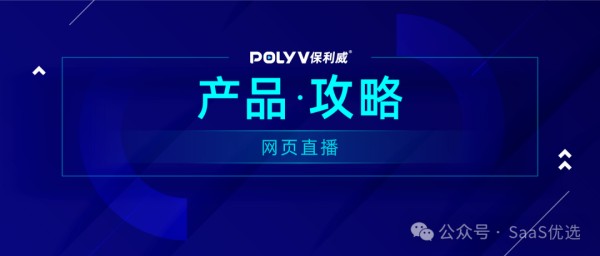 无人直播怎么操作