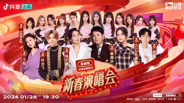 明星粉丝连夜齐聚成都？原来是为金领冠整的这一出“好戏”！