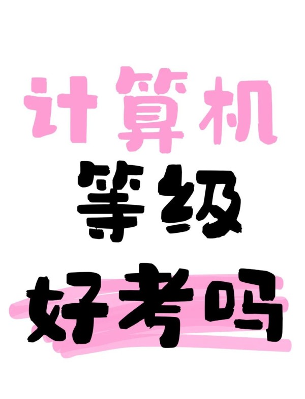 短视频运营数据分析全攻略