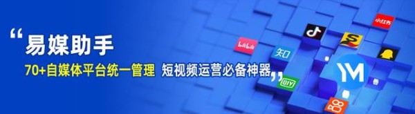 短视频平台，多维度数据分析助你轻松获得成功