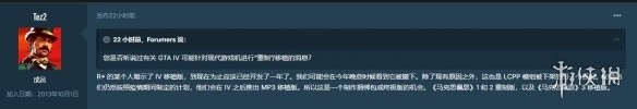 游侠网2