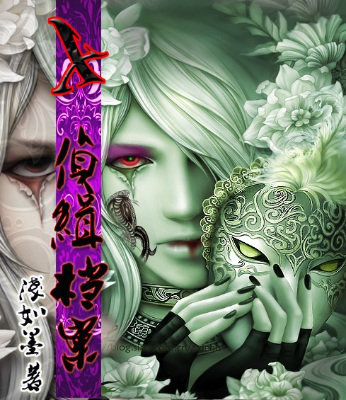 隔世侦缉档案系列_X侦缉档案
