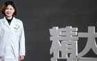 广东省中医院张北平教授因病去世，年仅52岁