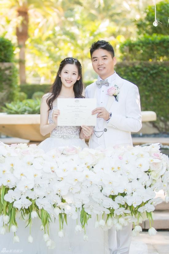刘强东奶茶妹大婚