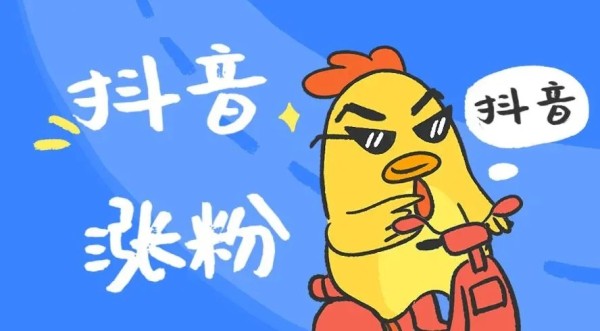 明星毛晓彤在抖音上的短视频数据分析