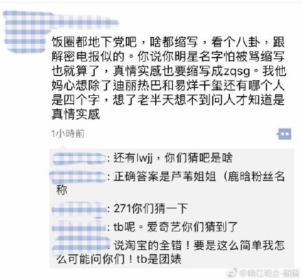 xswl什么意思：什么是xswl即饭圈用语大盘点