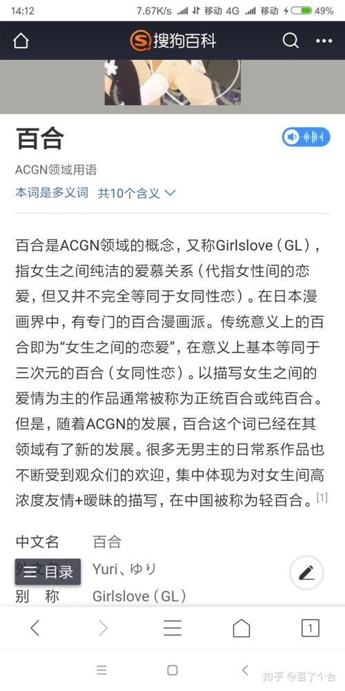 姬圈是什么意思，姬圈专业术语(姬圈为什么叫姬圈)