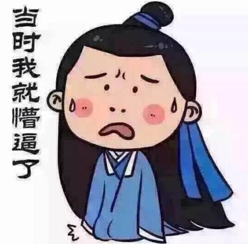饭圈(粉丝圈)用语术语大全