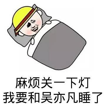 饭圈(粉丝圈)用语术语大全