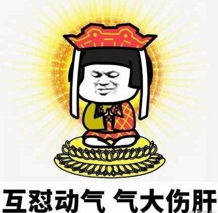 饭圈(粉丝圈)用语术语大全
