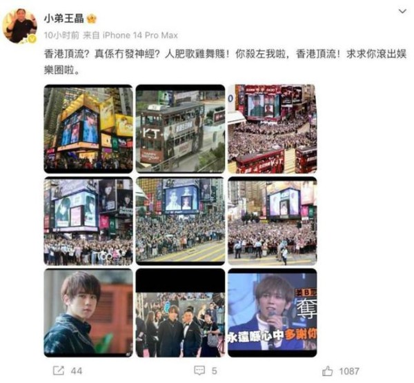 王晶与姜涛的娱乐圈风云对决：深度剖析背后真相