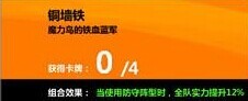 《胜利足球》最佳阵容搭配方案及明星阵容推荐