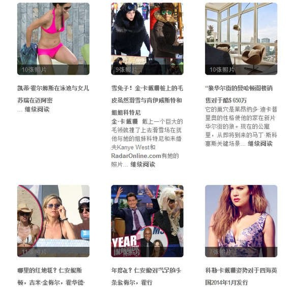 RadarOnline