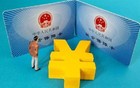 北京人社发通知！换卡工作开始了，涉及哪些人？具体怎么换