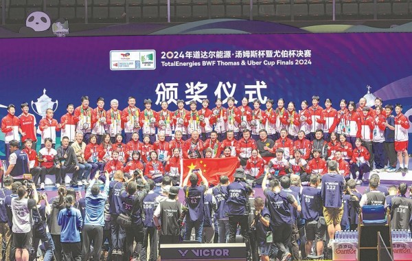 双冠之城“蓉”耀“羽”共  成都加速冲刺世界赛事名城