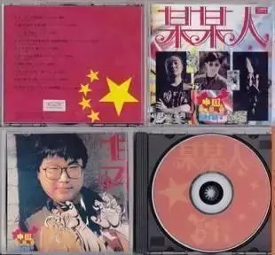 娱乐圈人设变迁史 