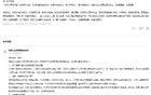 昆明交通不合理？官方紧急回应引关注！