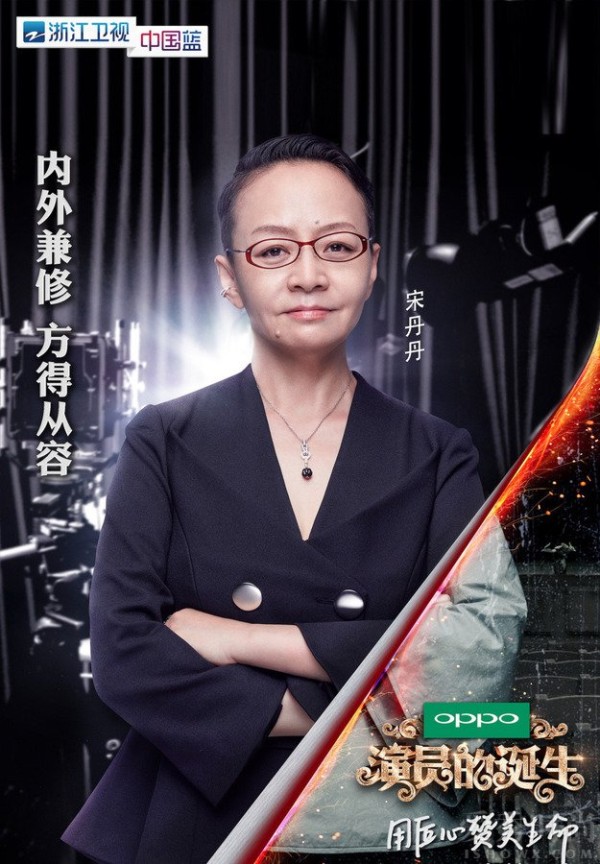 演员的诞生引发何为好演员讨论 赵丽颖最受大众喜爱（2）