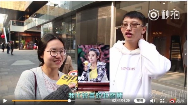 演员的诞生引发何为好演员讨论 赵丽颖最受大众喜爱（2）