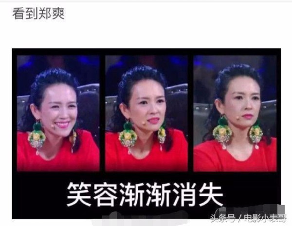 章子怡演技表情包走红，网友：看她表情就知道演员有没有演技