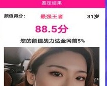 明星派最新版下载