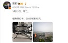 获赔55万，难掩小米的焦虑