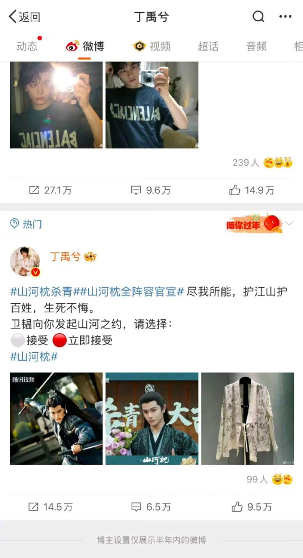 丁禹兮微博仅半年可见，难道真和CP粉提纯风波有关？