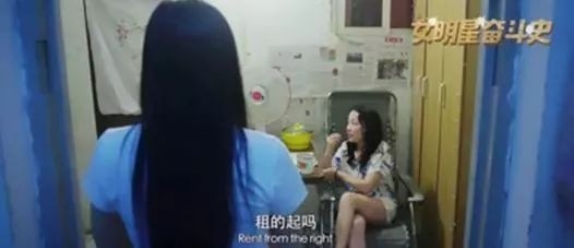 【喜讯】影大人平台众筹项目《女明星奋斗史》整体结算退出！