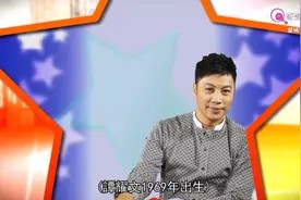 星级会客室:早期内地发展,今回归香港影坛,谭耀文讲述原因视频封面
