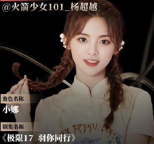 电视剧大赏最具人气女演员top5，杨紫登顶，是你心目中的排名吗