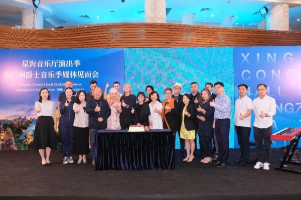 星海音乐厅开启全新演出季 多个亮点抢先看！