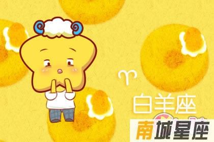 最关心娱乐八卦的四大星座