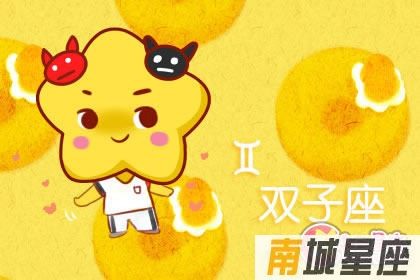 最关心娱乐八卦的四大星座 有你吗