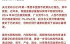 是该多发钞票了，通胀该来了