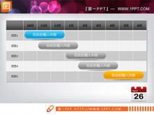 PPT甘特图图表素材下载