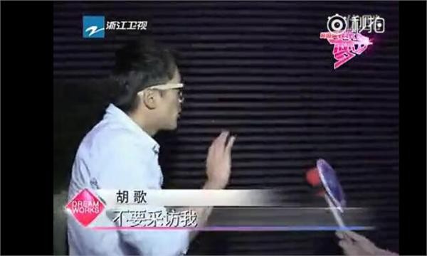 胡歌去看偶像刘德华<a target=