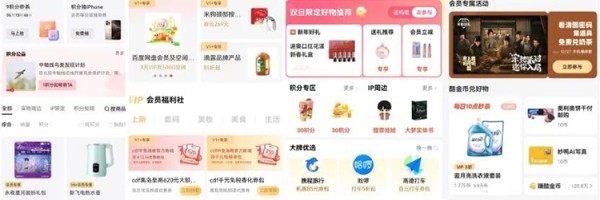 2024，影视文娱九大趋势