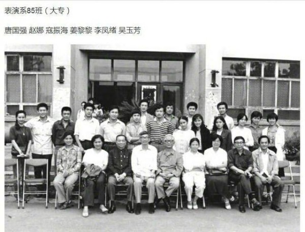 那些年北京电影学院毕业合影曝光，你能认出毕业时的那些明星吗？