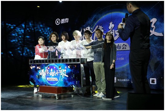 高清现场+手机直播+音乐众筹：酷狗音乐打造明星直播新玩法
