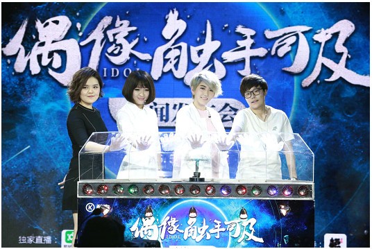 高清现场+手机直播+音乐众筹：酷狗音乐打造明星直播新玩法