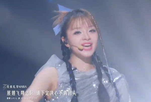 美依礼芽四公《青鸟》日语开口跪，引爆回忆杀，网友：想哭！