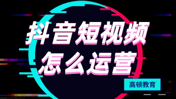 抖音美妆明星合作