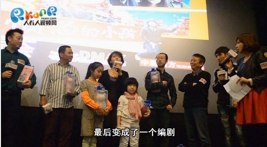 《愤怒的小孩》