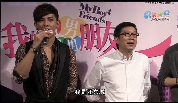 我的男男男男朋友