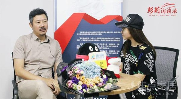 《彭莉访谈录》专访孙建亚：设计，是一辈子的兴趣